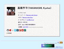 Tablet Screenshot of profile.kcrt.net